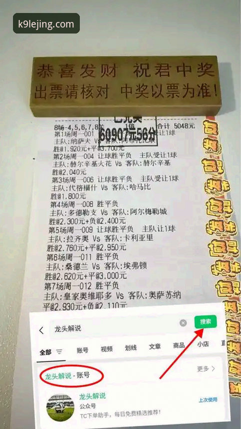 资深用户复盘：从马竞青训绝杀看乐竞平台赛事分析的实战价值