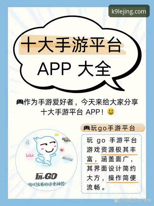 乐竞怎么下载推荐 资深用户揭秘:乐竞怎么下载推荐,从注册到实战全流程体验心得