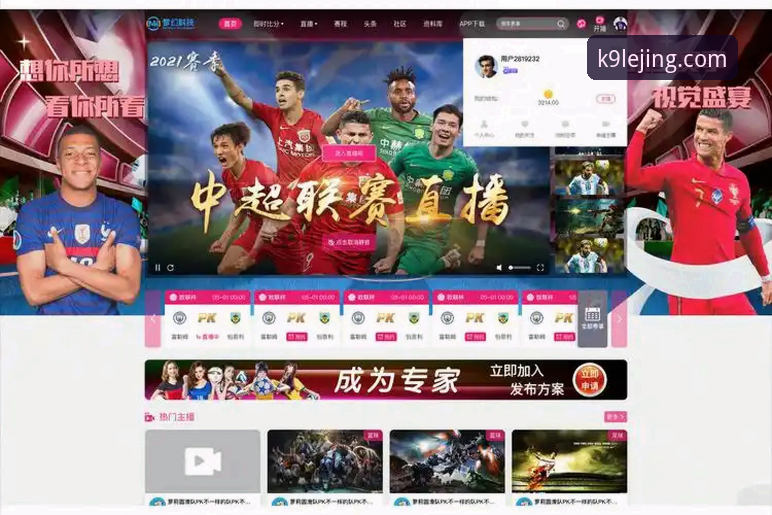乐竞品质娱乐 乐竞官方平台新版本上线:乐竞品质娱乐体验迎来技术升级最新动态